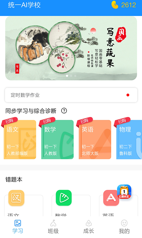 統(tǒng)一AI截圖預(yù)覽