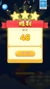 冲吧砖块应用截图5
