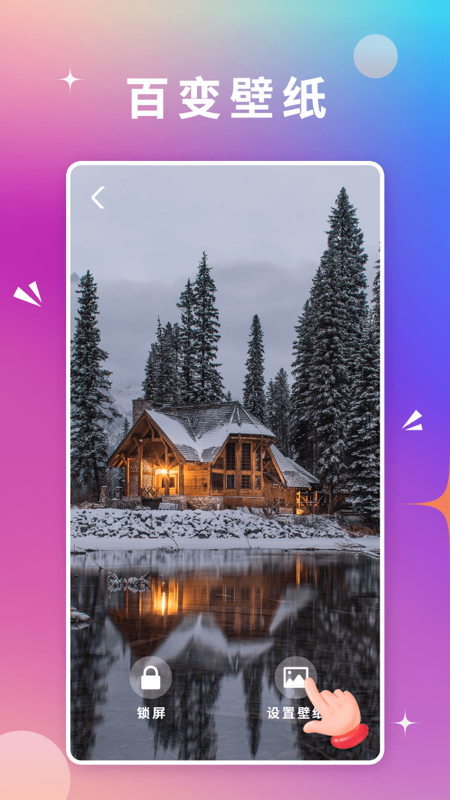 超萌鴨壁紙截圖預(yù)覽