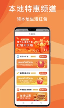 省點(diǎn)花截圖