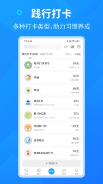 小行動截圖