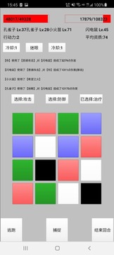 天选华彩应用截图3