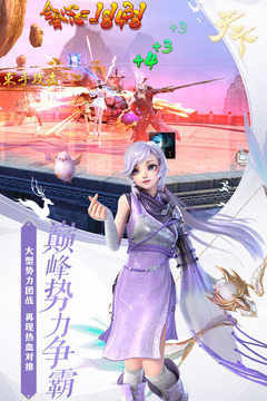天下截圖