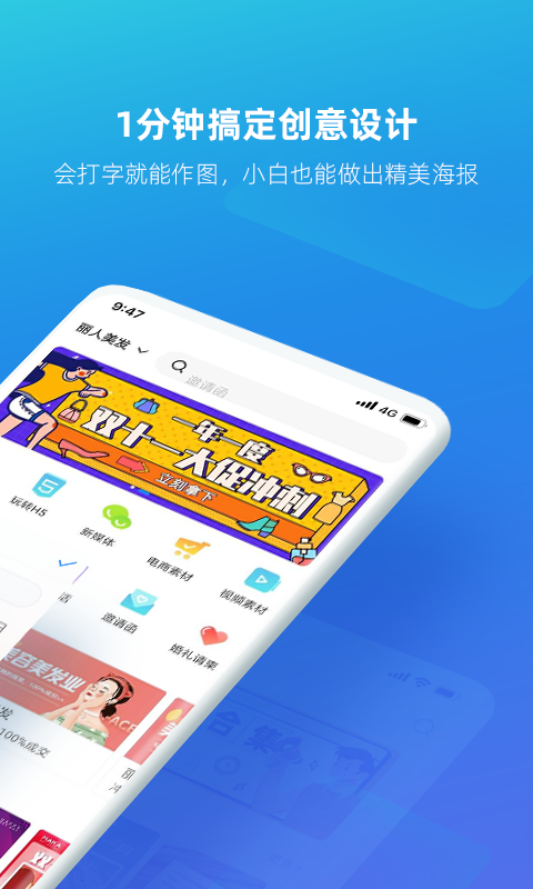 MAKA设计v5.45.1截图2