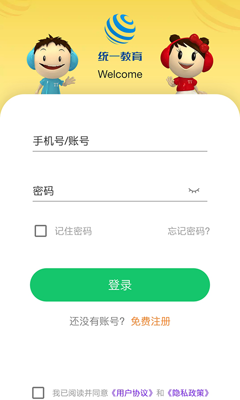 統(tǒng)一AI截圖預(yù)覽