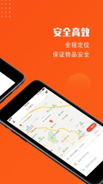 開始送截圖