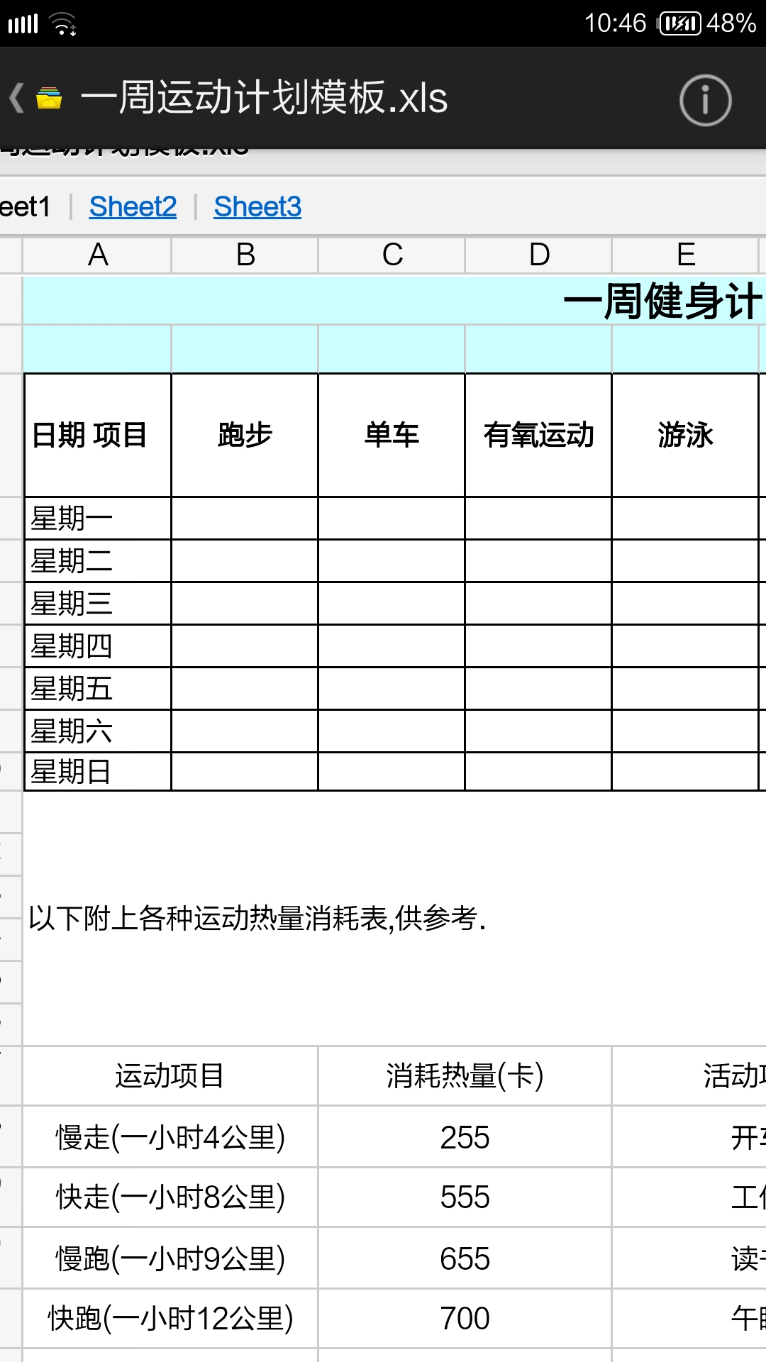 Zoho Docs截图2