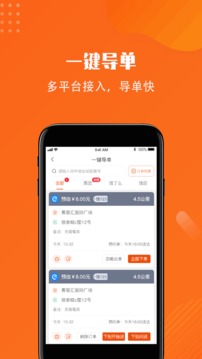 開始送截圖