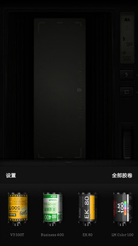 FIMO截圖