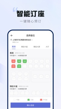 網(wǎng)魚(yú)截圖