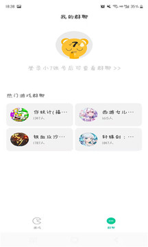 小7手游截圖