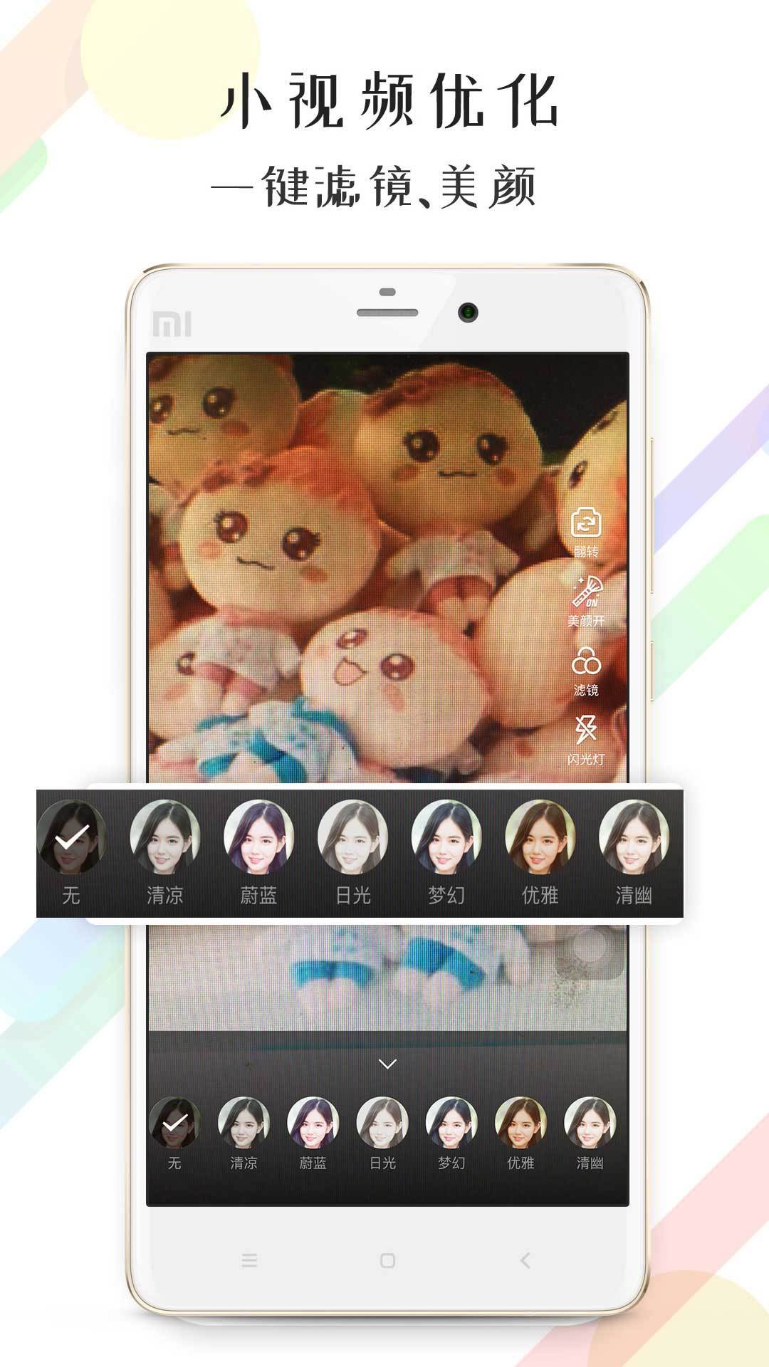 江漢熱線截圖預(yù)覽