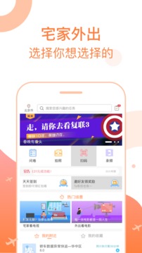 CTR众拍应用截图1