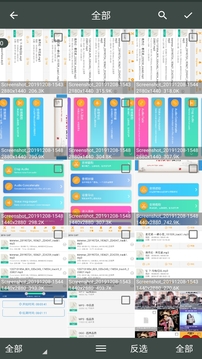 照片壓縮工廠截圖