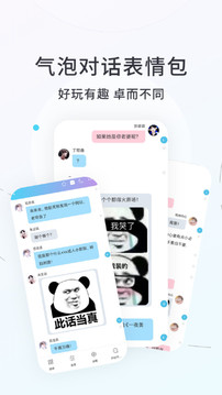 話(huà)本小說(shuō)截圖