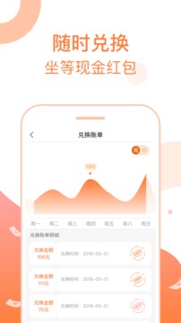 CTR众拍应用截图5
