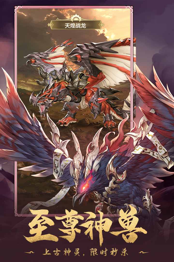 狩獵使命截圖預(yù)覽