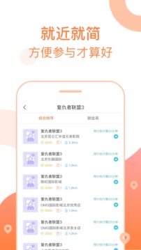 CTR众拍应用截图2