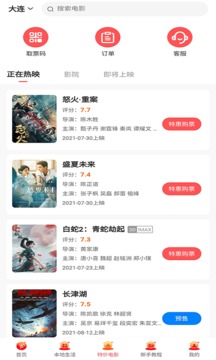 媽媽省截圖