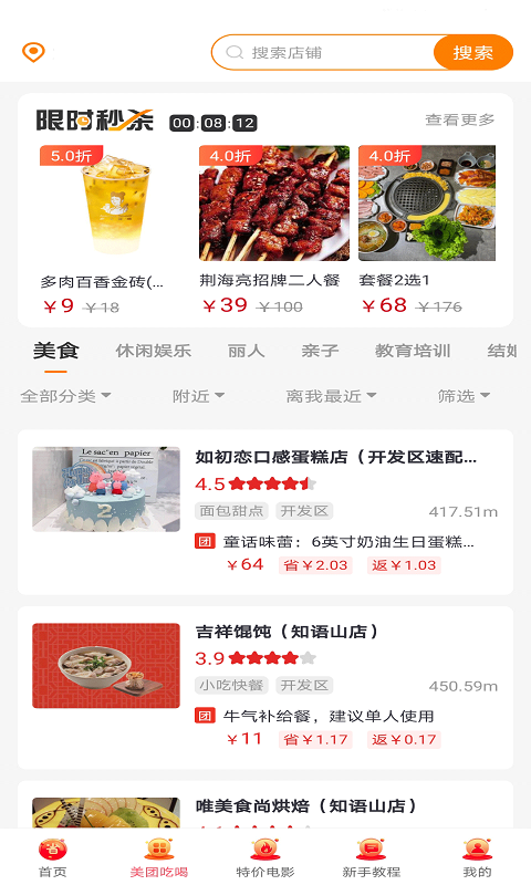 媽媽省截圖預(yù)覽