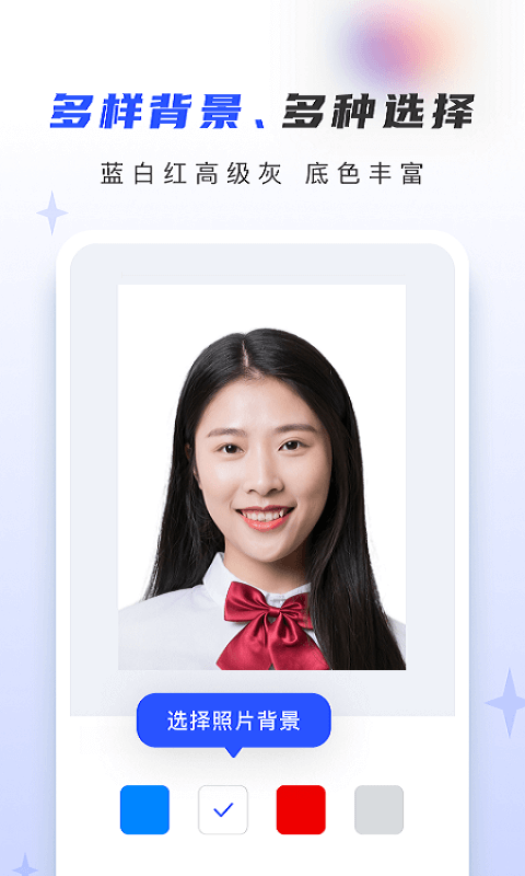 證照大師截圖預(yù)覽