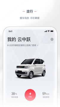 菱菱邦截圖