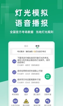 超級(jí)教練截圖