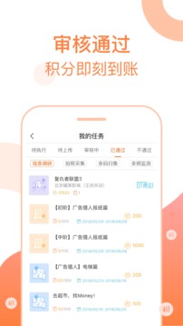 CTR众拍应用截图4