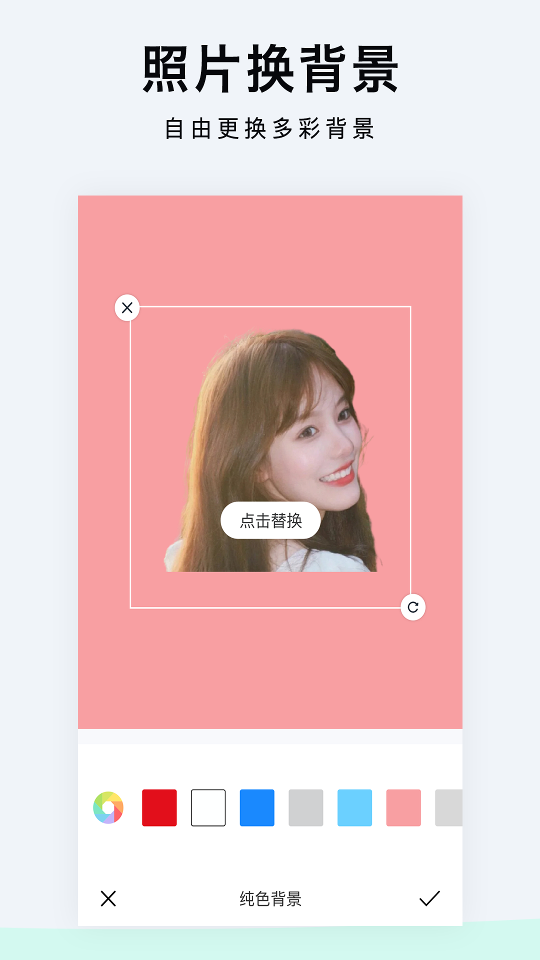 摳圖P圖截圖預(yù)覽