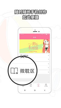 書耽耽美小說截圖