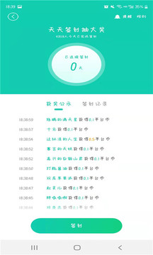 小7手游截圖