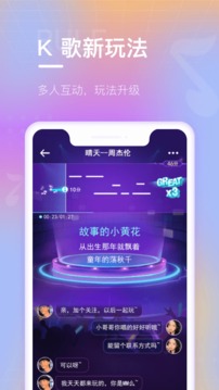 高手過招截圖