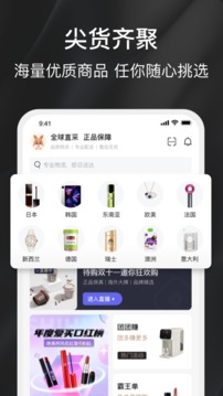 待购应用截图2