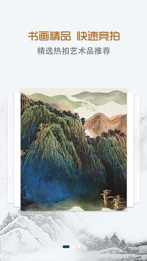 沙龍掌拍截圖預覽