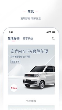 菱菱邦截圖