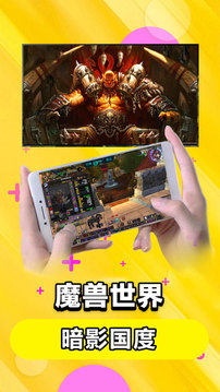 云電腦截圖