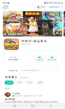 小7手游截圖