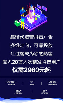 廣告推廣平臺(tái)截圖