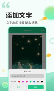 去水印工廠截圖