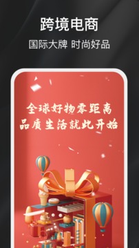 待购应用截图1