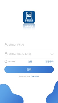 华鼎司机应用截图1