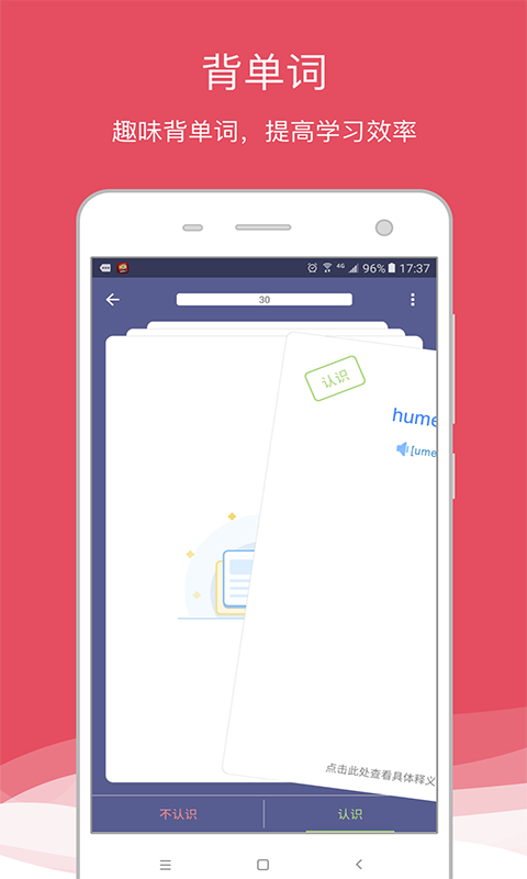 西語助手截圖預(yù)覽