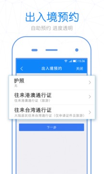 警察叔叔截圖