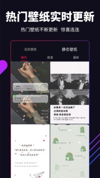 嗨壁紙截圖