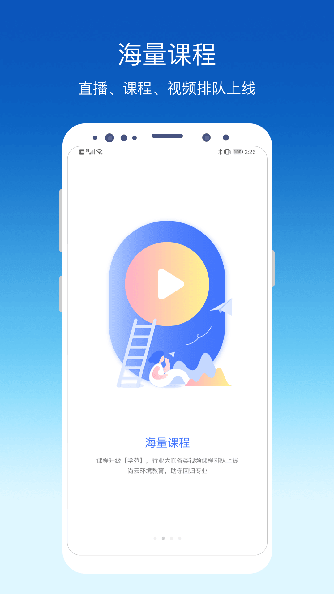 环评云助手v3.0.3截图3