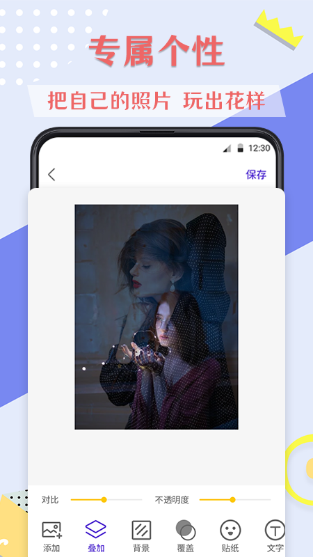 PS圖片截圖預覽
