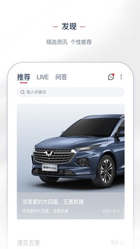 菱菱邦截圖