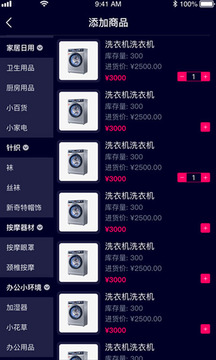 樂益播截圖