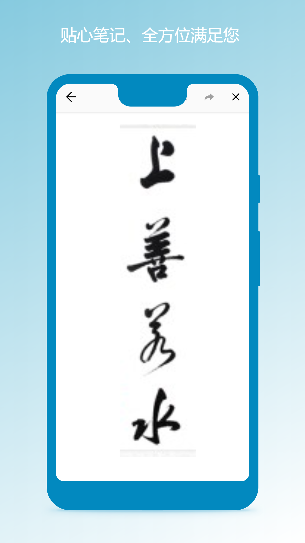 筆記本截圖預(yù)覽