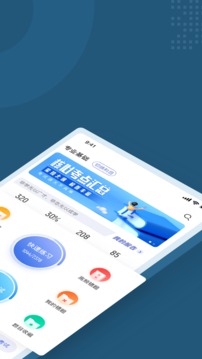 采煤机司机考试聚题库应用截图1